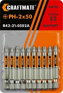 Насадка крестообразная "PHILIPS" PH 1 X 70 блистер